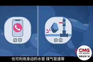 必威app官网截图2