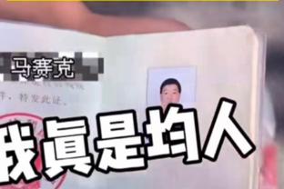 谁来执掌紫金教鞭？Woj：湖人将面试阿特金森&博雷戈&雷迪克等人