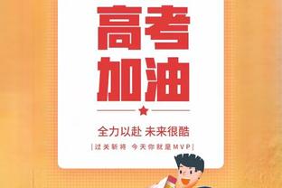 进攻是真不行！麦克丹尼尔斯9中4拿到9分 正负值-18全场最低