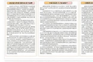 邓利维：懂得保罗对于赢球意味着什么 有兴趣把他重新带回阵中