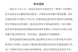 爱游戏官方网站在线注册截图3