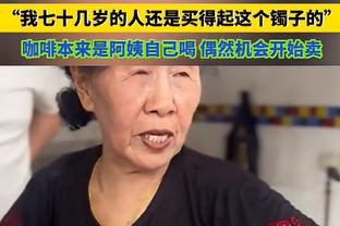 一路碾压！乔丹近两倍票数完胜科比 当选历史第一分位