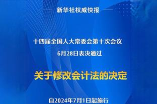 热苏斯：萨利巴&加布能有亚当斯&坎贝尔水平 场下氛围对球队很重要