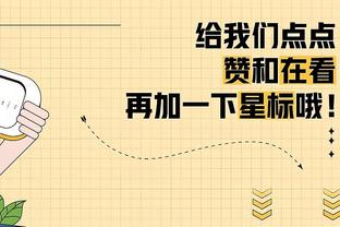 世界第三人的归宿是……阿扎尔、贝尔都在打高尔夫？